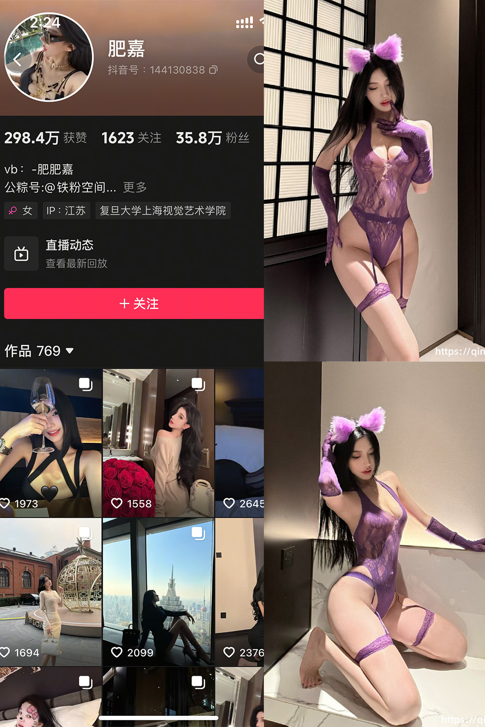 抖音 肥嘉 轻糖乐园 NO.001期 44P 图集 在线观看